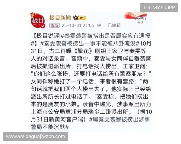 南宫NG国际首页：南宫NG国际用户注册流程详解及新手入门指南