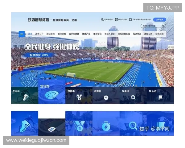 乐竞体育app平台注册流程详解快速成为平台会员的实用指南