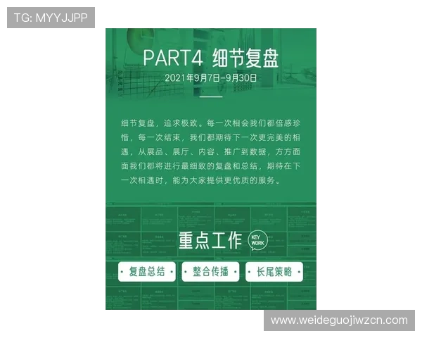多米体育旗舰厅注册平台全面指南帮助新手快速注册体验优质体育赛事