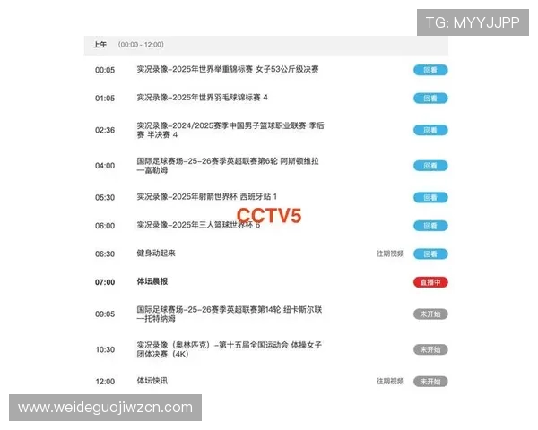 OB体育APP赛事直播与投注功能全面解析，助力玩家提升投注成功率和赛事观赛体验