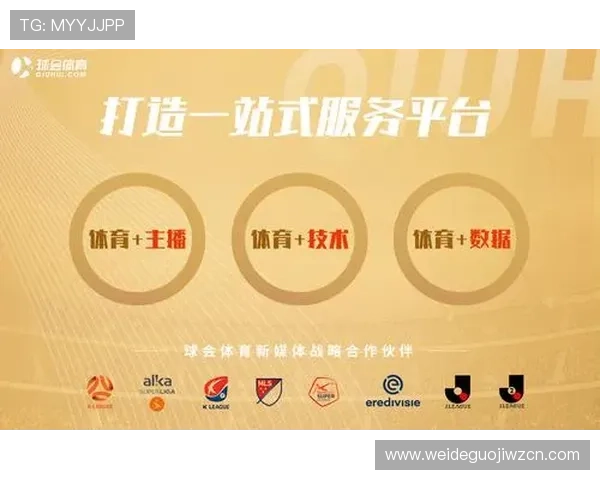 u球体育直播app下载官网安全稳定,支持多设备同步观看体育比赛的最佳选择 u球体育直播app下载官网安全稳定,支持多设备同步观看体育比赛的最佳选择