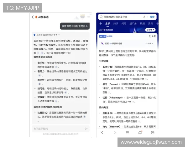 网球沙巴伦卡最新比赛动态与赛季表现全面分析