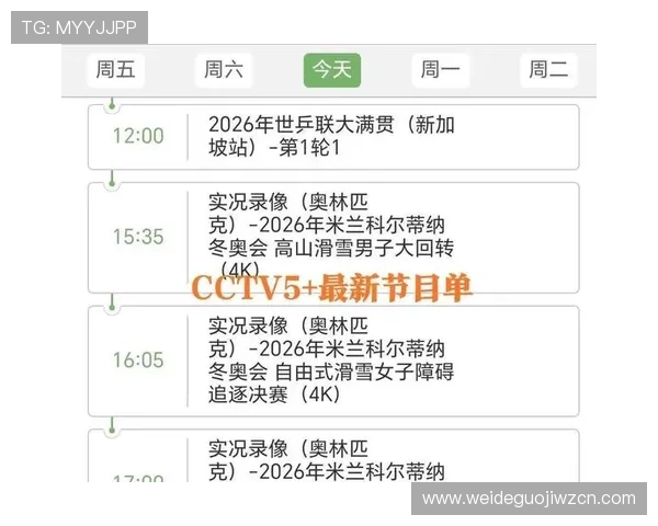 833直播体育在线直播高清无延迟,实时同步体育赛事直播内容,享受极致观看体验 833直播体育在线直播高清无延迟,实时同步体育赛事直播内容,享受极致观看体验