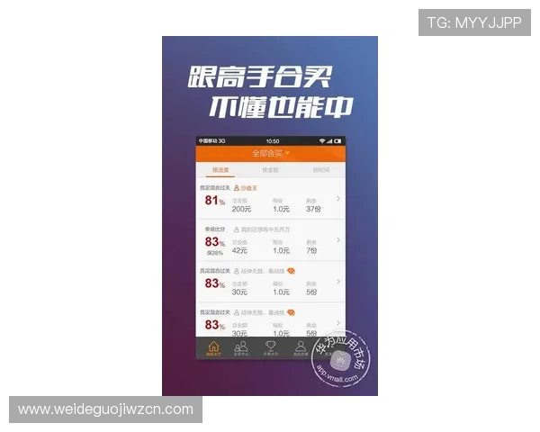 中国体育彩票竞猜游戏官方信息发布平台介绍平台操作流程与使用技巧,提升用户操作便捷性 中国体育彩票竞猜游戏官方信息发布平台介绍平台操作流程与使用技巧,提升用户操作便捷性