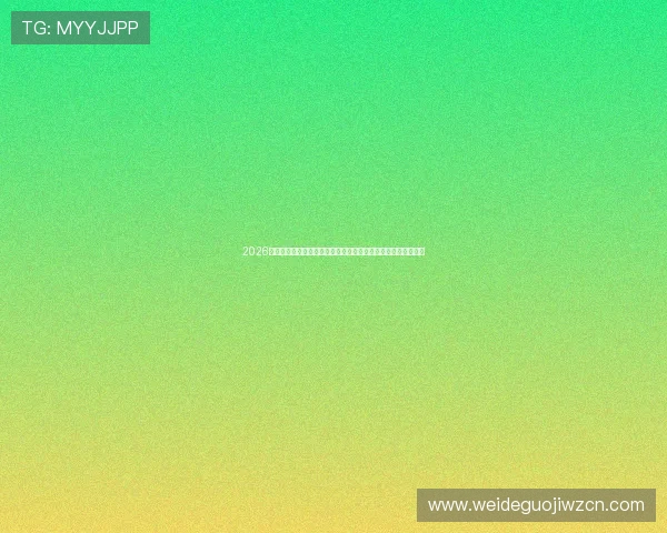 2026年世界杯伊拉克对阵挪威比赛中红牌数详细分析与比赛影响解读 2026年世界杯伊拉克对阵挪威比赛中红牌数详细分析与比赛影响解读