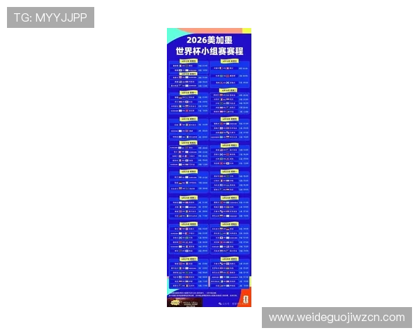 2026年世界杯西班牙VS沙特比赛结果预测与实际比分对比，赛前赛后详细分析指南