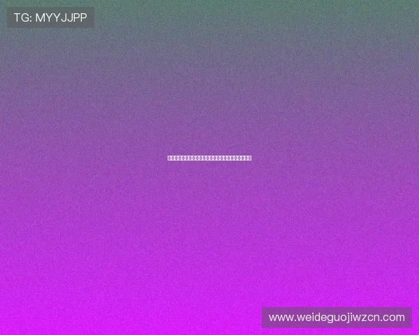 比利时与埃及在世界杯小组赛中的晋级形势与预测分析
