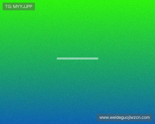 比利时对伊朗球员评分榜单公布，深入解析比赛中明星球员的表现与贡献