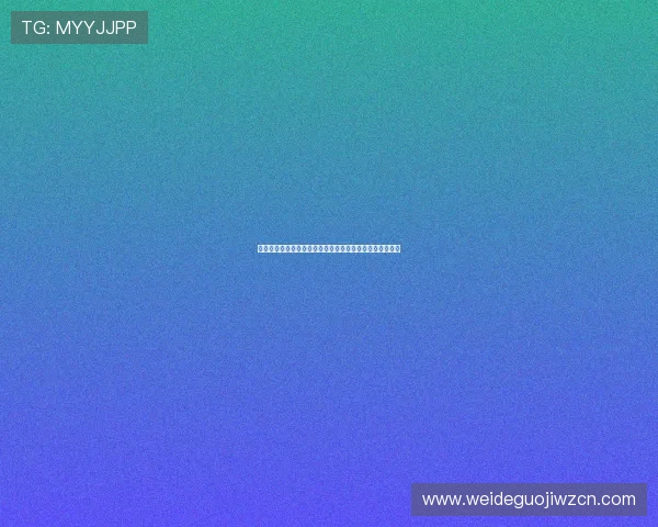 瑞典对阵突尼斯比赛即将开赛，赛事时间和观看指南全攻略