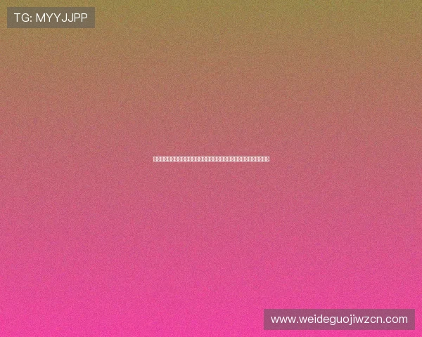 突尼斯对阵荷兰比赛直播平台推荐，帮助球迷第一时间观看世界杯精彩赛事